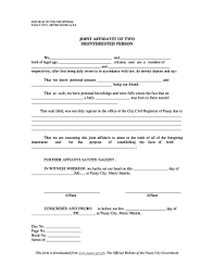 affidavit of marriage from friend forms