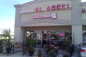 al aseel grill cafe restaurants in