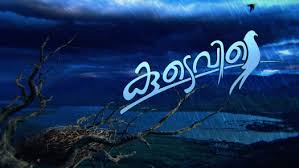 Asianet megaserial chandanamazha serial episode of 20th june 2015 can be watched online on hotstar application. Watch Asianet Serials Shows Online On Disney Hotstar