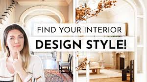how to find your interior design style