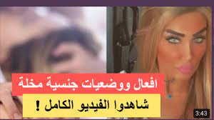 فيديو بيبي بوشهري الفاضح