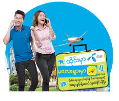 22.02.2019 · you will hear this jingle call center when you dial *678 for help or any support from dtac. Telenor Myanmar On Twitter Save 75 Subscribers In Myanmar Now Can Call Dtac In Thai Mydigi In Malaysia At 50 Kyat Min 15 Kyat Sms Only Https T Co Sgmknstn78 Https T Co Lv8ttvit23