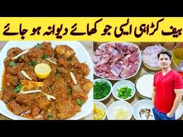 karahi gosht recipe by ijaz ansari