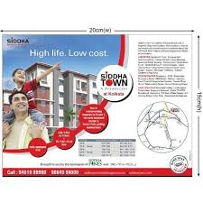 Property Advertisement Book Property Ads In Newspaper At Lowest Rate