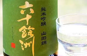 江戸時代創業「今里酒造」の、どっしりと構えた「六十餘洲 純米吟醸 山田錦」 - ippin（イッピン）