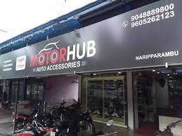 You can count on the experts at our dealership to walk you through the entire shopping experience, including hearing you when you tell us what you need. Honda Showroom In Tanur Nagaram Honda Motorcycle Dealers Honda Bike Showrooms In Tanur Nagaram Justdial