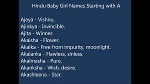 indian hindu baby names a you