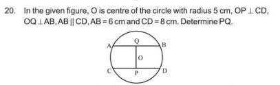 Circle With Radius 5cm Op