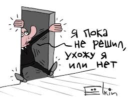 Afbeeldingsresultaat voor карикатуры на путина елкин