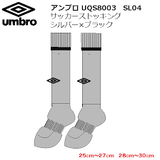Soccer Order Stockings Ann Bath Umbro 25cm 27cm Uqs8003 Sl04 Silver X Black Soccer Socks