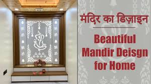 beautiful mandir design for home