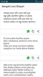 bengali love shayari sad