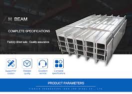 high strength h shapped steel beams