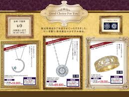 jewelry jewelry iinuma