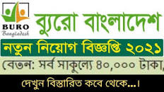 BURO Bangladesh Job Circular 2021 | BD JOBS TODAY | NGO JOBS