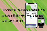 iphone12 ケース ナイキ amazon,容量 多い 動画 送る,edy お サイフケータイ カード 移行,オリコ カード ボーナス 払い 取扱 期間,
