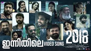 innithile video song 2018 tovino