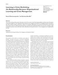 organizational learning essay organizational learning essay dai b