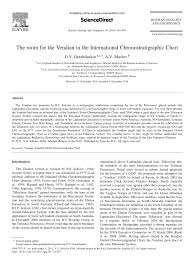 Pdf The Room For The Vendian In The International