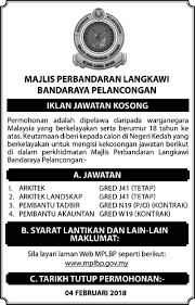 Tawaran adalah dipelawa daripada warganegara malaysia yang berkelayakan untuk memohon bagi mengisi jawatan kosong sebagaimana berikut: Jawatan Kosong Terkini Majlis Perbandaran Langkawi Pembantu Tadbir Kerja Kosong Kerajaan Swasta
