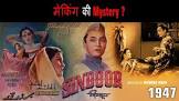  Kishore Sahu Sindoor Movie