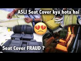 Beware Of This Car Seat Cover Scam