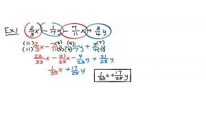 Combining Like Terms With Fractional