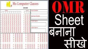 how to make omr sheet in ms word you