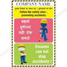 safely protector firesafety