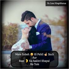 new couple love shayari images hd