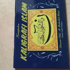 Baca surat al kahfi lengkap bacaan arab, latin & terjemah indonesia. Contoh Mewarnai Kaligrafi Islam Gabrez