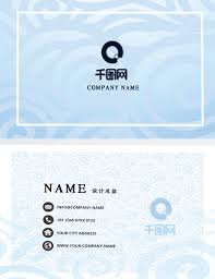 business card template psd source file