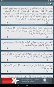 Discover more posts about ابوذيات. Ù†ÙƒØª Ø¹Ø±Ø§Ù‚ÙŠØ© Ù…Ø¶Ø­ÙƒØ© For Android Apk Download