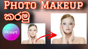 photo makeup කරම you