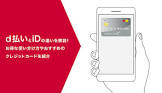 apple pay この カード は 使用 できません,huawei band 4 pro sport modes,ハクナ 配信 稼ぐ,d ポイント カード カード,