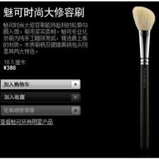 qoo10 mac makeup mac 168 large angled