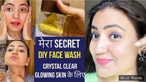 diy face wash for glowing skin घर पर