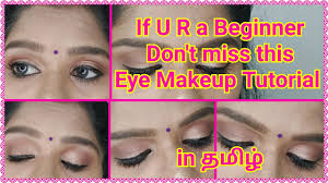 basic eye makeup tutorial in tamil