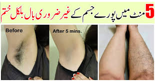 Axillary hair grows in both males and females. Remove Unwanted Underarm Hair Permanently In 5 Minutes