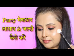 easy step makeup tutorial 4 beginners