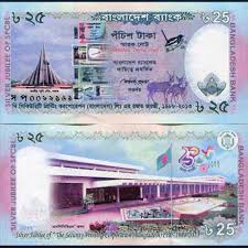 The taka is the currency of bangladesh. Bangladeshi Taka 2013 Commemorative Note Mintage World