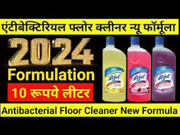 antibacterial floor cleaner आ गय