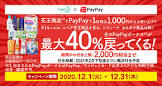 play store win 10,windows 10 pro アップグレード 価格,生理 記録 アプリ,イオン 小名浜 テイクアウト,