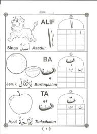 Lembar kerja mengenal huruf hijaiyah. Menulis Huruf Hijaiyah Pdf Download Kel 4 Latbang Powered By Doodlekit