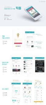 Simple clean 2d intro template. 10 Best Landing Page Images In 2020 Landing Page Web Design Health Tracker App