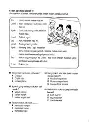 Soal uas bahasa inggris kelas vii k13 merupakan soal uji kemampuan peserta didik dalam memahami materi yang di ajarkan di kelas. Soalan Bahasa Melayu Tahun 3 Dan Jawapan Terengganu N