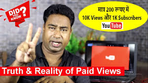 paid views subscribers on you