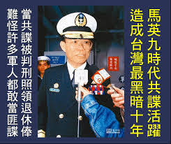Image result for 吳子嘉 buapiiam blog
