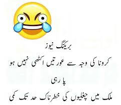 See more ideas about jokes, funny, urdu poetry. Pin On Laugh