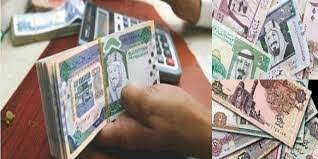 سعر الريال السعودي مقابل الجنيه المصري في السوق السوداء